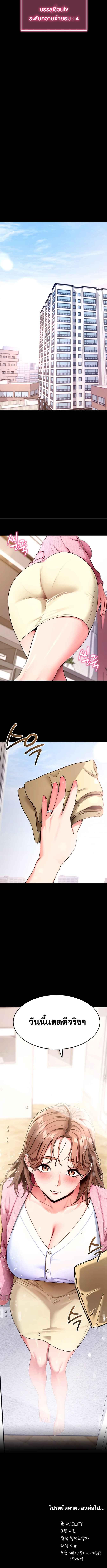 Doujin-Lc- อ่าน โดจิน มังฮวา เกาหลี ญี่ปุ่น จีน แปลไทย Please Do It ตอนที่ 1 2 3 4 5 6 7 8 9 10 11 12 13 14 ฟรี ไม่มีโฆษณา อ่าน โดจิน Manhwa เกาหลี ญี่ปุ่น จีน เรามีครบ คัดมาให้เน้นๆ โดจิน 18+ รับประกันความฟินโดย  Doujin Lc