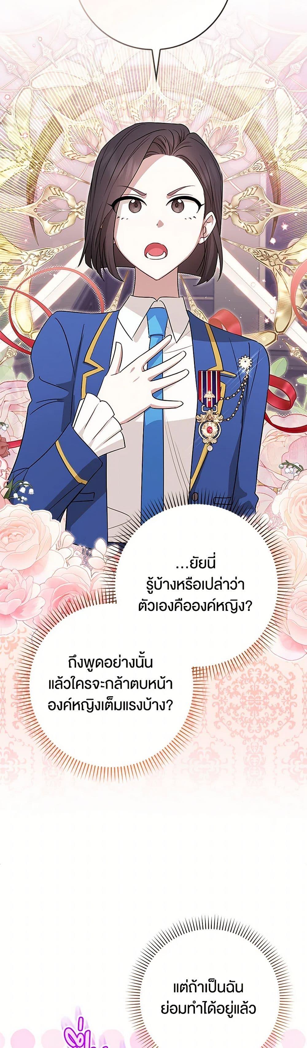 Manga-lc-com อ่านมังงะ อ่านการ์ตูน ออนไลน์ ฟรี The Countdown of My Death Is Spamming My Status Window ตอนที่ 1 2 3 4 5 6 7 8 9 10 11 12 13 14 ฟรี ไม่มีโฆษณา Manga-lc - อ่าน มังงะ อ่าน การ์ตูน ออนไลน์ อ่านมังงะ ฟรี