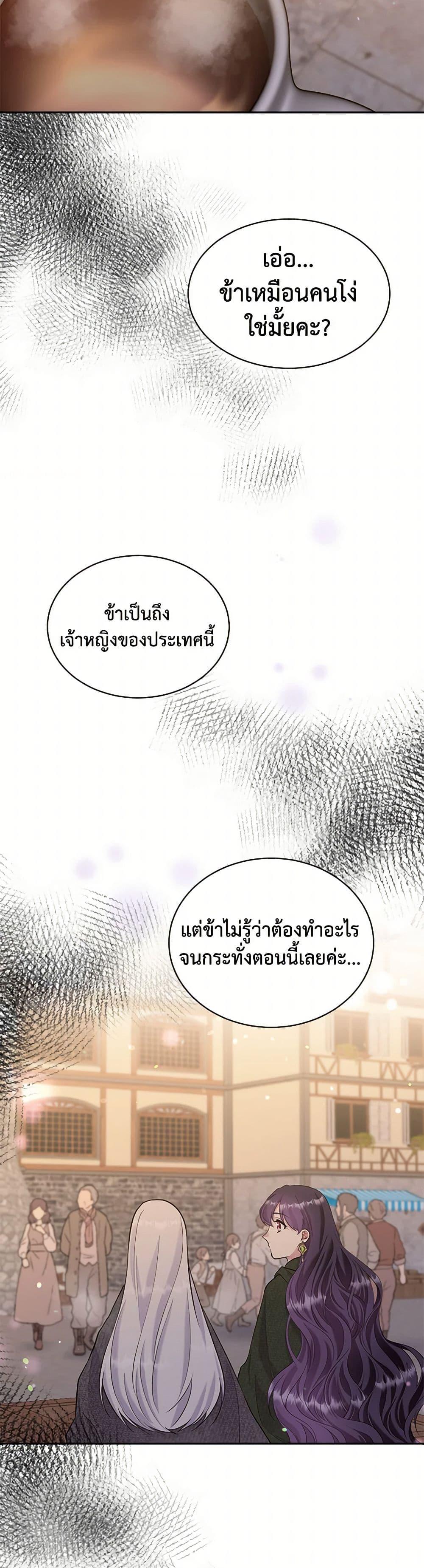 Manga-lc-com อ่านมังงะ อ่านการ์ตูน ออนไลน์ ฟรี My Goal is to Live a Long ตอนที่ 1 2 3 4 5 6 7 8 9 10 11 12 13 14 ฟรี ไม่มีโฆษณา Manga-lc - อ่าน มังงะ อ่าน การ์ตูน ออนไลน์ อ่านมังงะ ฟรี
