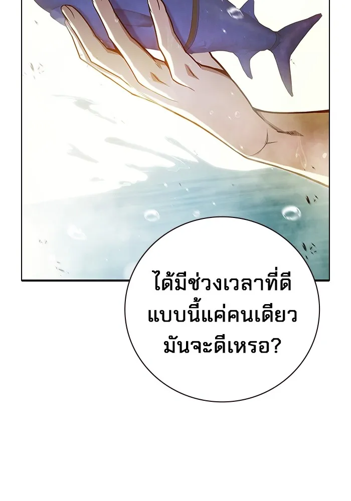เยาวชนคนคุก ตอนที่ 32 รูปที่ 13