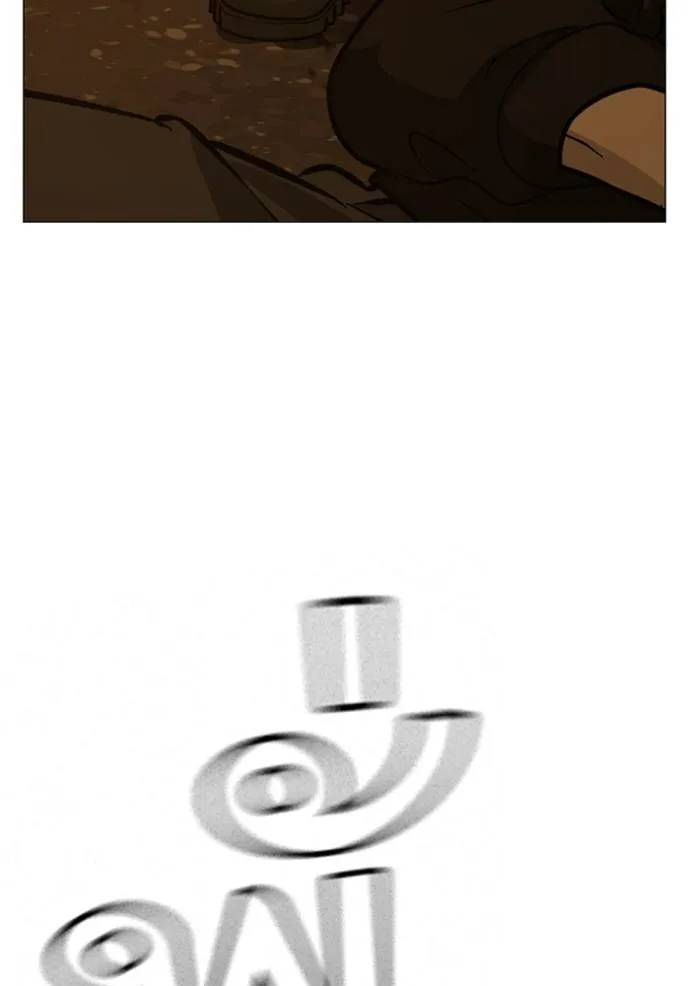 reality ตอนที่ 147 รูปที่ 74