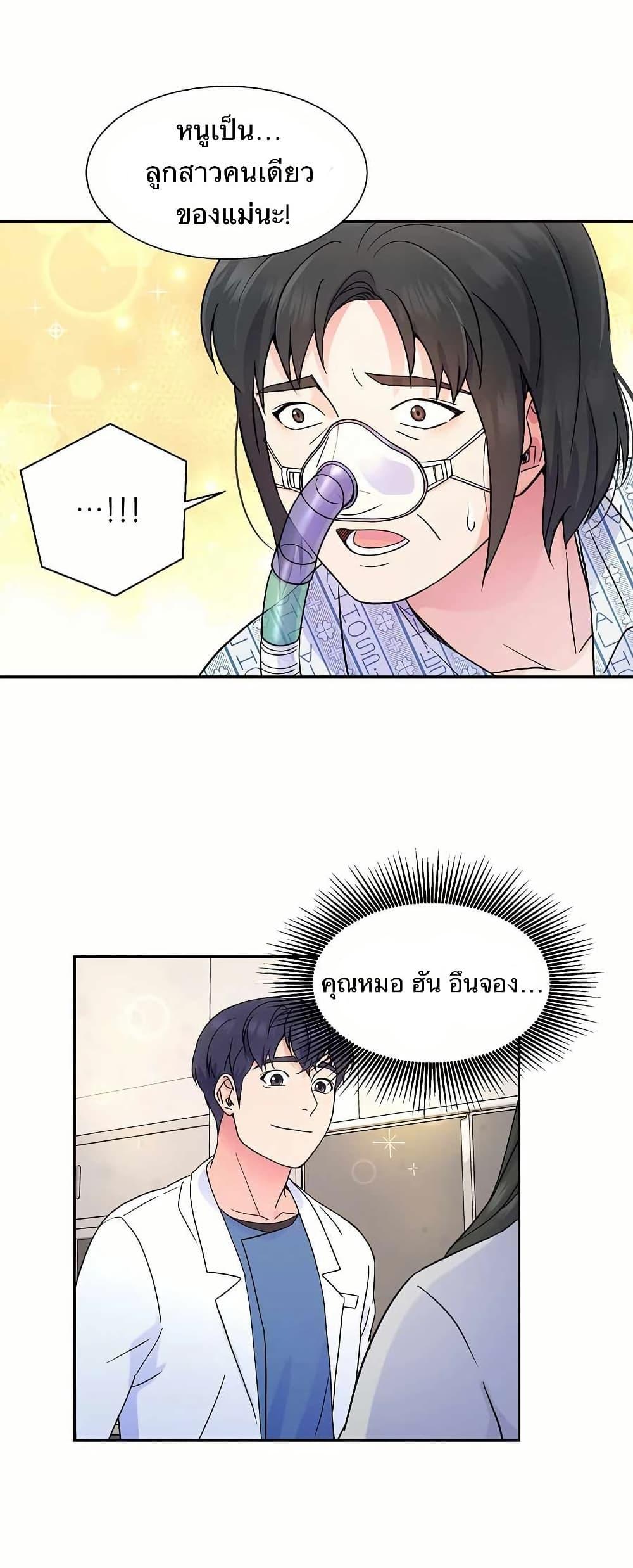 Manga-lc-com อ่านมังงะ อ่านการ์ตูน ออนไลน์ ฟรี Return of the Max-Level Doctor ตอนที่ 1 2 3 4 5 6 7 8 9 10 11 12 13 14 ฟรี ไม่มีโฆษณา Manga-lc - อ่าน มังงะ อ่าน การ์ตูน ออนไลน์ อ่านมังงะ ฟรี