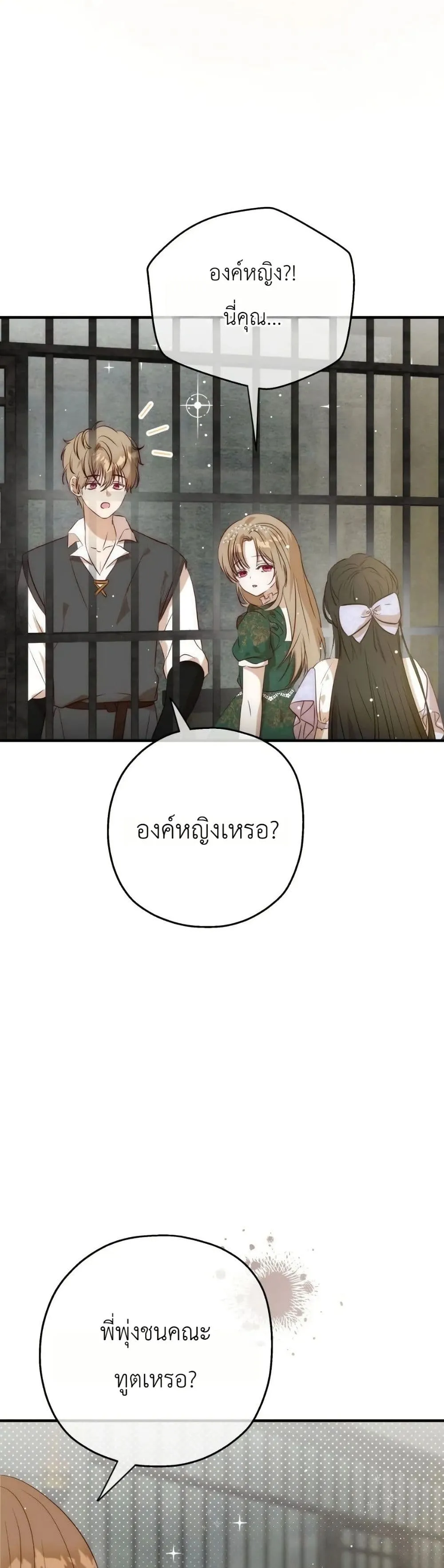 Manga-lc-com อ่านมังงะ อ่านการ์ตูน ออนไลน์ ฟรี How to Survive as the Daughter of the Emperor Who Killed Me ตอนที่ 1 2 3 4 5 6 7 8 9 10 11 12 13 14 ฟรี ไม่มีโฆษณา Manga-lc - อ่าน มังงะ อ่าน การ์ตูน ออนไลน์ อ่านมังงะ ฟรี