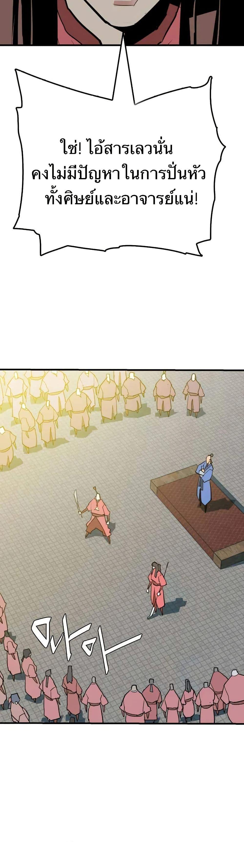 Manga-lc-com อ่านมังงะ อ่านการ์ตูน ออนไลน์ ฟรี Demon King ตอนที่ 1 2 3 4 5 6 7 8 9 10 11 12 13 14 ฟรี ไม่มีโฆษณา Manga-lc - อ่าน มังงะ อ่าน การ์ตูน ออนไลน์ อ่านมังงะ ฟรี