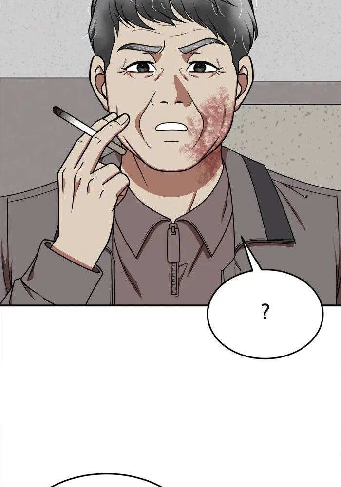 ช่วยเปลี่ยนฉันที ตอนที่ 206. ซีซัน 2 ลาอิมฮยัง 8 รูปที่ 131