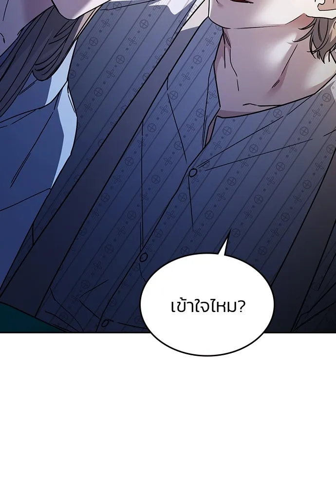 รักแล้วห้ามเลิก ตอนที่ 41 รูปที่ 62