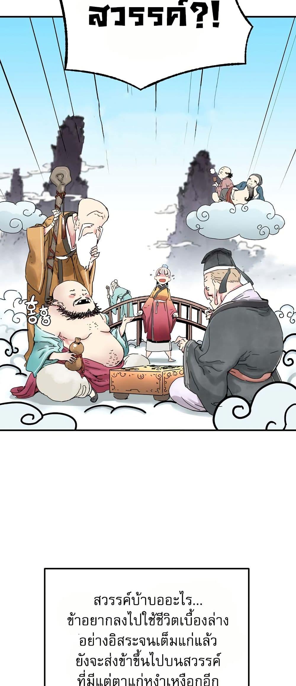 Manga-lc-com อ่านมังงะ อ่านการ์ตูน ออนไลน์ ฟรี The Tale of Samjang ตอนที่ 1 2 3 4 5 6 7 8 9 10 11 12 13 14 ฟรี ไม่มีโฆษณา Manga-lc - อ่าน มังงะ อ่าน การ์ตูน ออนไลน์ อ่านมังงะ ฟรี