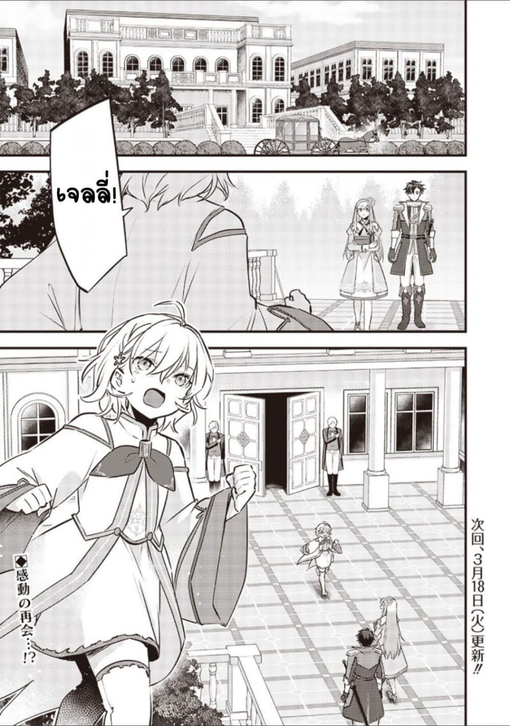 Manga-lc-com อ่านมังงะ อ่านการ์ตูน ออนไลน์ ฟรี Slime Saint ตอนที่ 1 2 3 4 5 6 7 8 9 10 11 12 13 14 ฟรี ไม่มีโฆษณา Manga-lc - อ่าน มังงะ อ่าน การ์ตูน ออนไลน์ อ่านมังงะ ฟรี