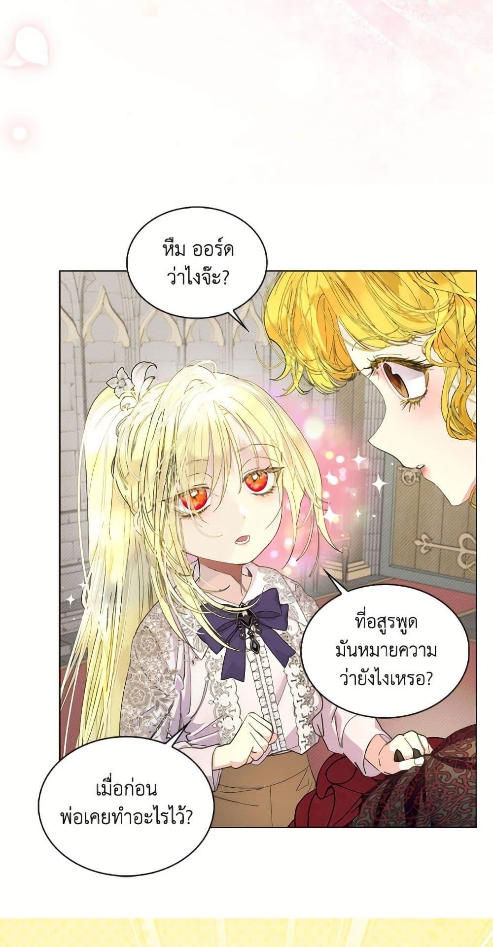 Manga-lc-com อ่านมังงะ อ่านการ์ตูน ออนไลน์ ฟรี Miss Not-So Sidekick ตอนที่ 1 2 3 4 5 6 7 8 9 10 11 12 13 14 ฟรี ไม่มีโฆษณา Manga-lc - อ่าน มังงะ อ่าน การ์ตูน ออนไลน์ อ่านมังงะ ฟรี