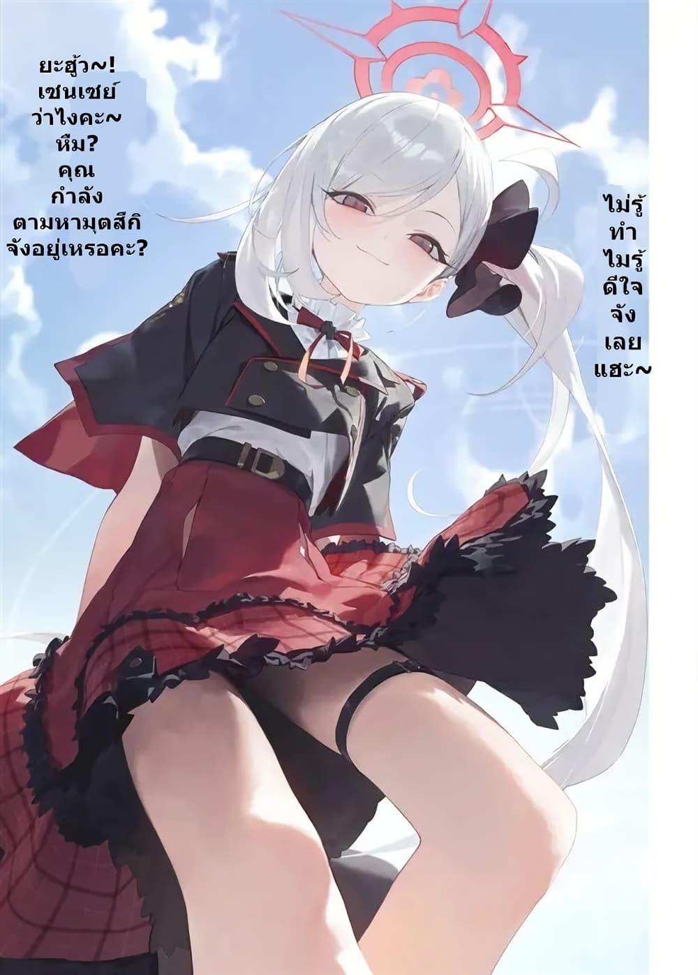 Manga-lc-com อ่านมังงะ อ่านการ์ตูน ออนไลน์ ฟรี Kivotos Home Visit Record Logbook Vol.1-2 By modare ตอนที่ 1 2 3 4 5 6 7 8 9 10 11 12 13 14 ฟรี ไม่มีโฆษณา Manga-lc - อ่าน มังงะ อ่าน การ์ตูน ออนไลน์ อ่านมังงะ ฟรี