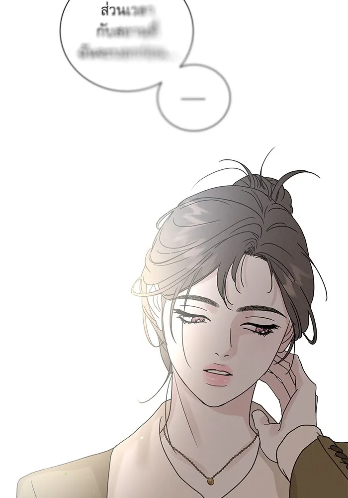 รักหลอกหยอกแฟนเก่า ตอนที่ 5 รูปที่ 85