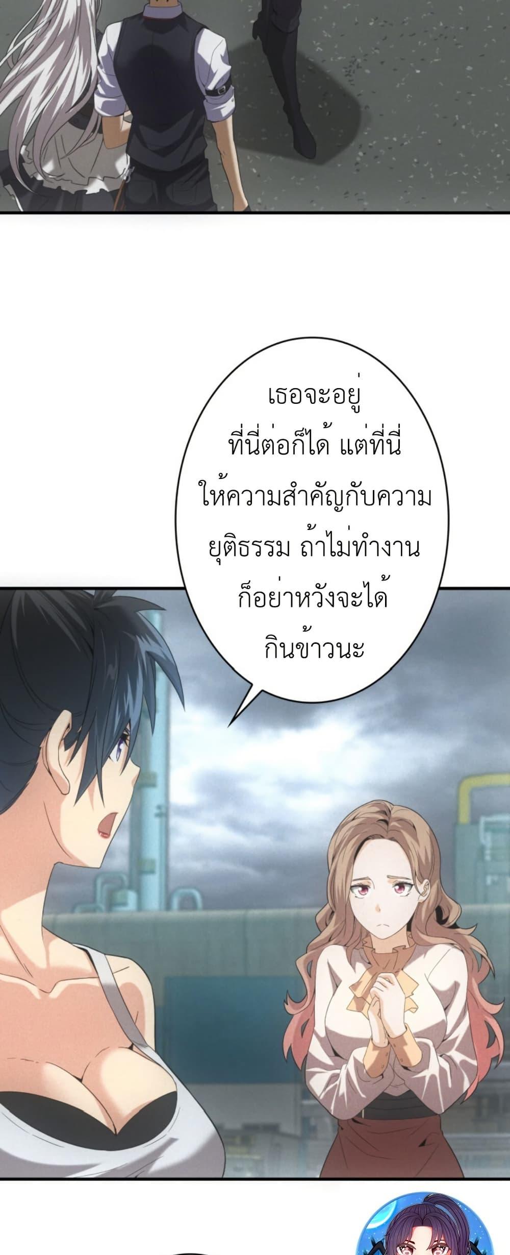 Manga-lc-com อ่านมังงะ อ่านการ์ตูน ออนไลน์ ฟรี Irasshaimase Shuumatsu Sekai ตอนที่ 1 2 3 4 5 6 7 8 9 10 11 12 13 14 ฟรี ไม่มีโฆษณา Manga-lc - อ่าน มังงะ อ่าน การ์ตูน ออนไลน์ อ่านมังงะ ฟรี