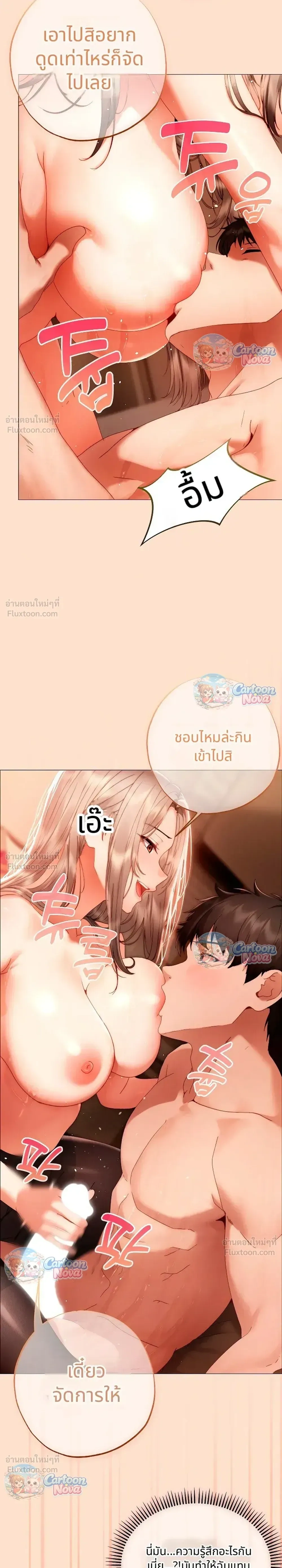 Doujin-Lc- อ่าน โดจิน มังฮวา เกาหลี ญี่ปุ่น จีน แปลไทย Little Miss Delinquent ตอนที่ 1 2 3 4 5 6 7 8 9 10 11 12 13 14 ฟรี ไม่มีโฆษณา อ่าน โดจิน Manhwa เกาหลี ญี่ปุ่น จีน เรามีครบ คัดมาให้เน้นๆ โดจิน 18+ รับประกันความฟินโดย  Doujin Lc