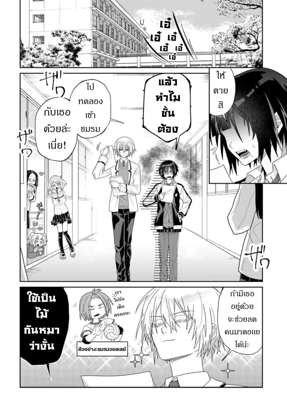 Manga-lc-com อ่านมังงะ อ่านการ์ตูน ออนไลน์ ฟรี Boita Boine ตอนที่ 1 2 3 4 5 6 7 8 9 10 11 12 13 14 ฟรี ไม่มีโฆษณา Manga-lc - อ่าน มังงะ อ่าน การ์ตูน ออนไลน์ อ่านมังงะ ฟรี