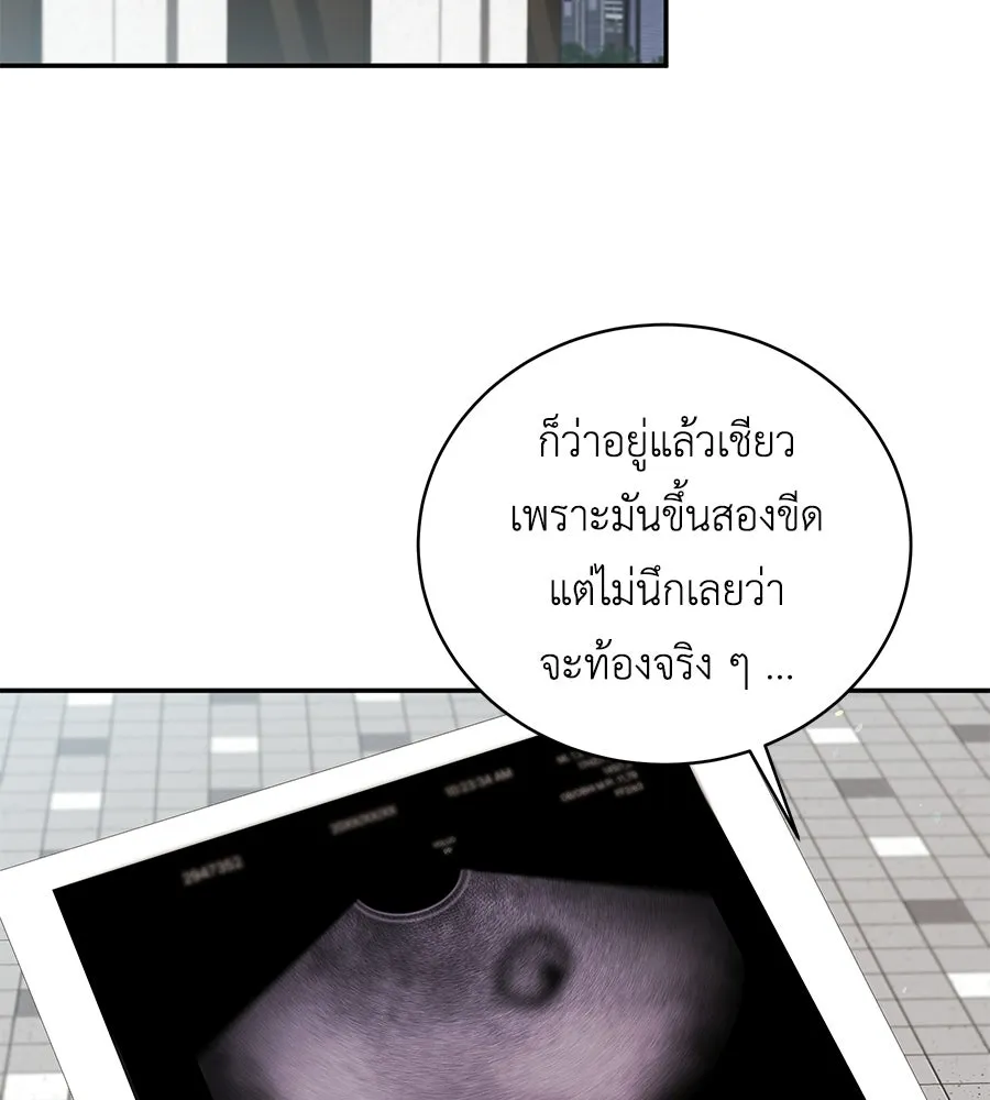 คิมหันต์นิรันดร ตอนที่ ตอนพิเศษ 3 (จบ) รูปที่ 122