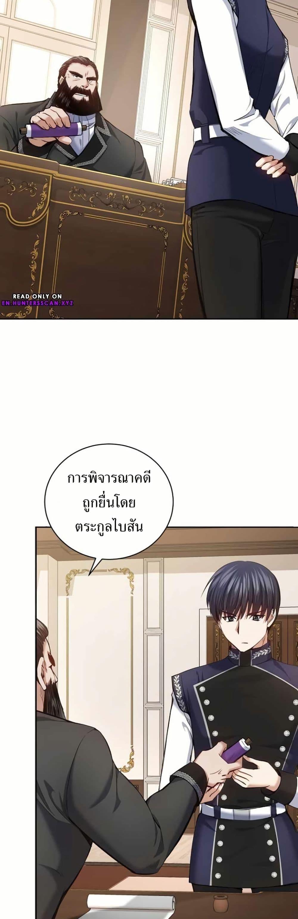 Manga-lc-com อ่านมังงะ อ่านการ์ตูน ออนไลน์ ฟรี Kill the Emperor ตอนที่ 1 2 3 4 5 6 7 8 9 10 11 12 13 14 ฟรี ไม่มีโฆษณา Manga-lc - อ่าน มังงะ อ่าน การ์ตูน ออนไลน์ อ่านมังงะ ฟรี