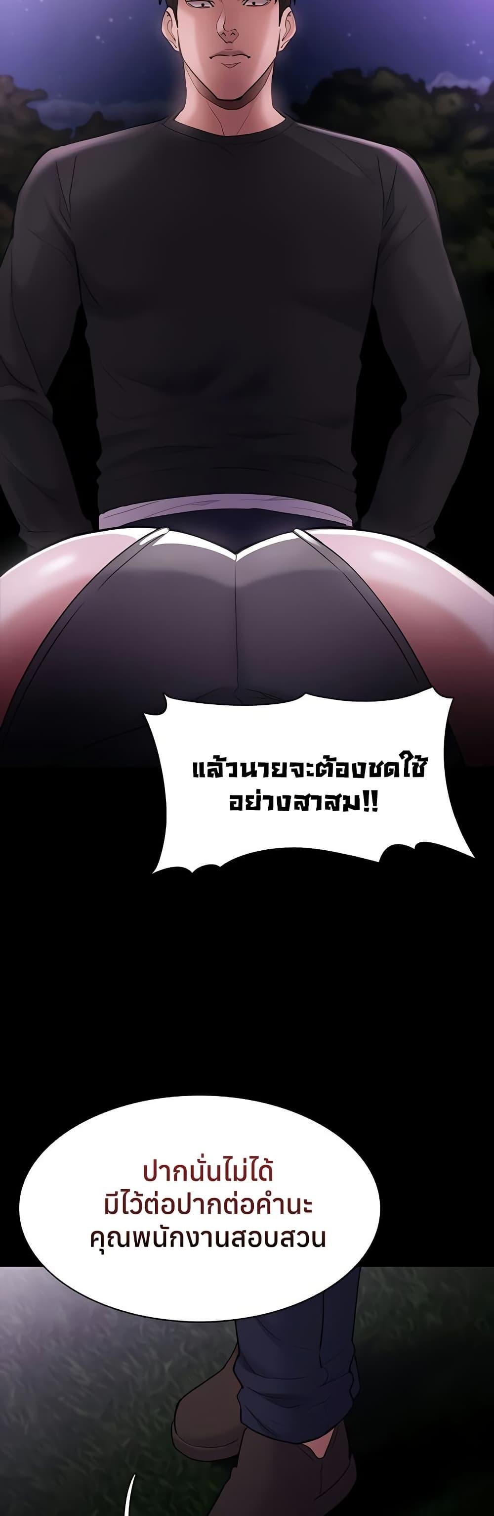 Doujin-Lc- อ่าน โดจิน มังฮวา เกาหลี ญี่ปุ่น จีน แปลไทย Pervert Diary ตอนที่ 1 2 3 4 5 6 7 8 9 10 11 12 13 14 ฟรี ไม่มีโฆษณา อ่าน โดจิน Manhwa เกาหลี ญี่ปุ่น จีน เรามีครบ คัดมาให้เน้นๆ โดจิน 18+ รับประกันความฟินโดย  Doujin Lc