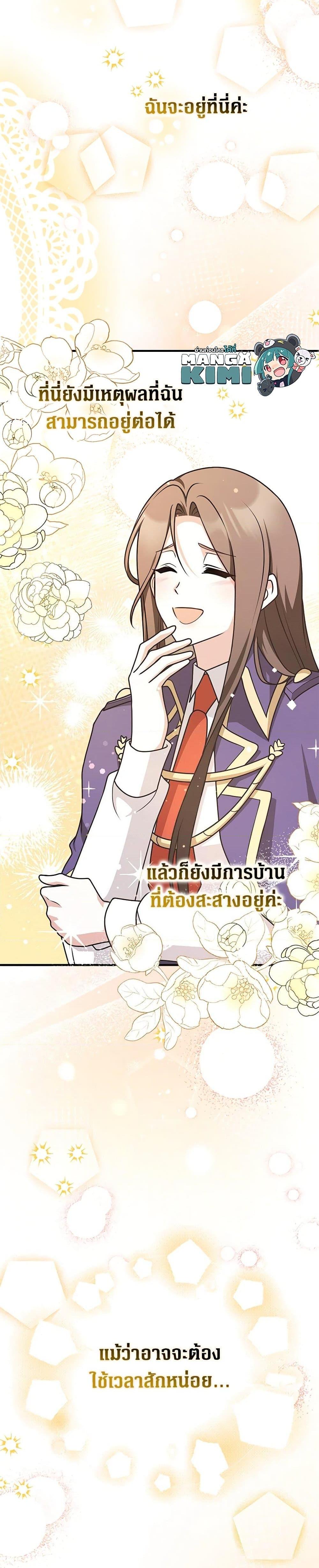 Manga-lc-com อ่านมังงะ อ่านการ์ตูน ออนไลน์ ฟรี Friends Shouldn’t Act This Way ตอนที่ 1 2 3 4 5 6 7 8 9 10 11 12 13 14 ฟรี ไม่มีโฆษณา Manga-lc - อ่าน มังงะ อ่าน การ์ตูน ออนไลน์ อ่านมังงะ ฟรี