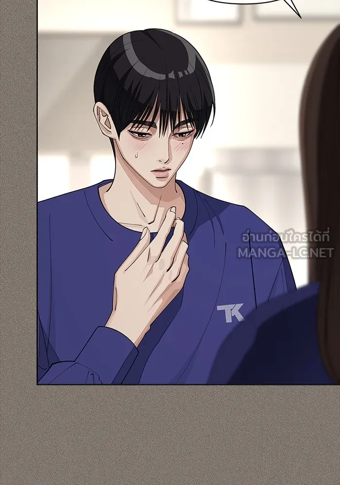 ความรักของอิซอบ ตอนที่ 28 รูปที่ 48