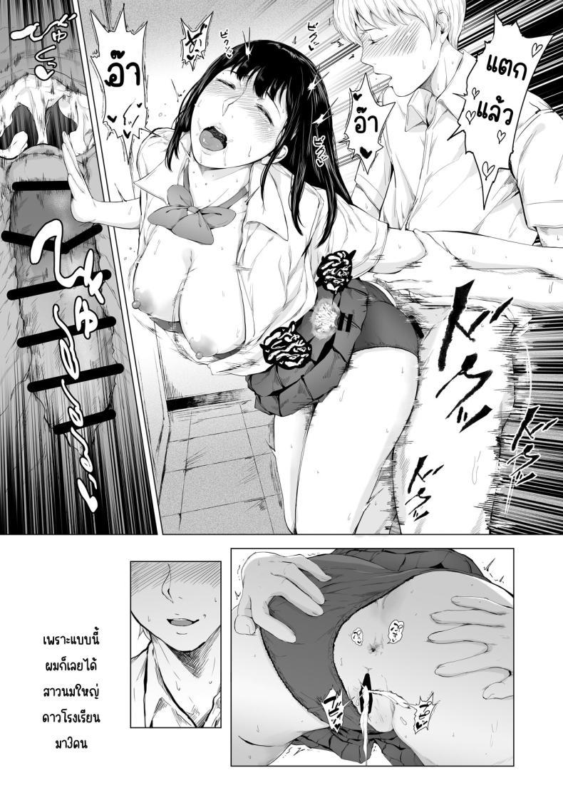 Doujin-Lc- อ่าน โดจิน มังฮวา เกาหลี ญี่ปุ่น จีน แปลไทย สาเหตุที่ผมกลายเป็นเพลย์บอย[Yorunobando (Mayonaka Taroupho)] Boku ga Yarichin ni Natta Wake ตอนที่ 1 2 3 4 5 6 7 8 9 10 11 12 13 14 ฟรี ไม่มีโฆษณา อ่าน โดจิน Manhwa เกาหลี ญี่ปุ่น จีน เรามีครบ คัดมาให้เน้นๆ โดจิน 18+ รับประกันความฟินโดย  Doujin Lc