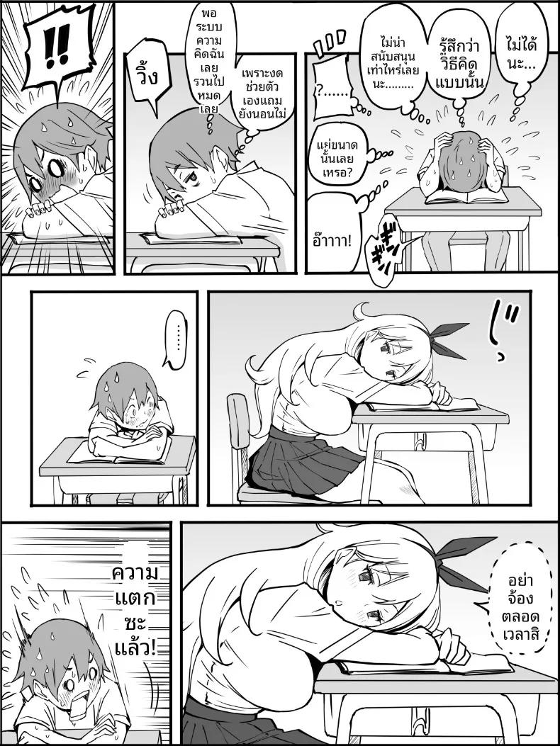 Doujin-Lc- อ่าน โดจิน มังฮวา เกาหลี ญี่ปุ่น จีน แปลไทย ฮาเร็มสัมพันธ์ไม่ผูกมัด (Ail) ตอนที่ 1 2 3 4 5 6 7 8 9 10 11 12 13 14 ฟรี ไม่มีโฆษณา อ่าน โดจิน Manhwa เกาหลี ญี่ปุ่น จีน เรามีครบ คัดมาให้เน้นๆ โดจิน 18+ รับประกันความฟินโดย  Doujin Lc