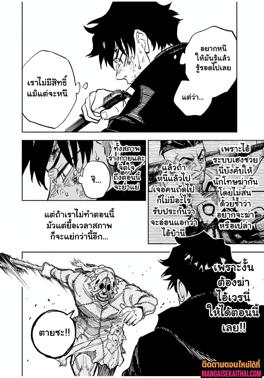 Manga-lc-com อ่านมังงะ อ่านการ์ตูน ออนไลน์ ฟรี Prisoners of Twilight-Town ตอนที่ 1 2 3 4 5 6 7 8 9 10 11 12 13 14 ฟรี ไม่มีโฆษณา Manga-lc - อ่าน มังงะ อ่าน การ์ตูน ออนไลน์ อ่านมังงะ ฟรี