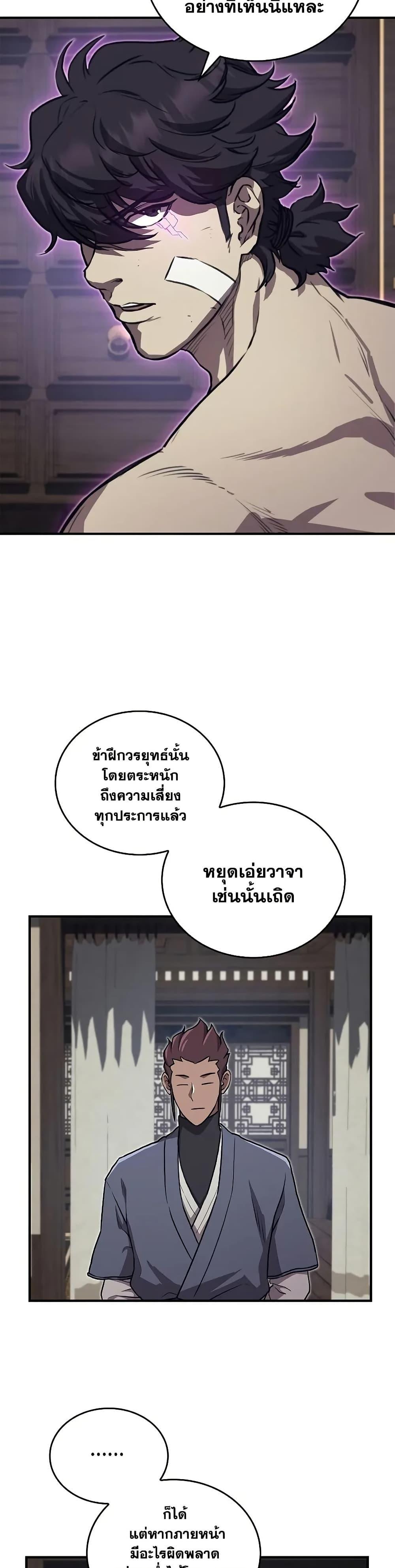 Manga-lc-com อ่านมังงะ อ่านการ์ตูน ออนไลน์ ฟรี The Demonic Cult Instructor Returns ตอนที่ 1 2 3 4 5 6 7 8 9 10 11 12 13 14 ฟรี ไม่มีโฆษณา Manga-lc - อ่าน มังงะ อ่าน การ์ตูน ออนไลน์ อ่านมังงะ ฟรี