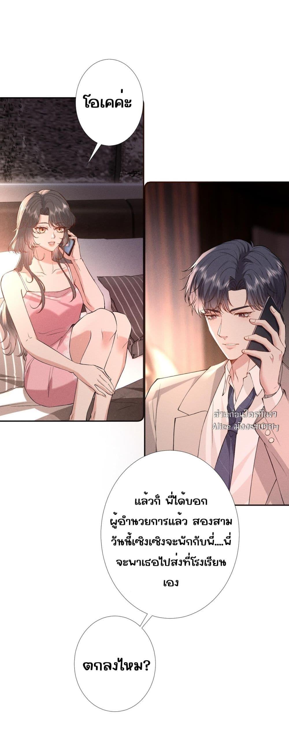 Manga-lc-com อ่านมังงะ อ่านการ์ตูน ออนไลน์ ฟรี TheAll-Around ตอนที่ 1 2 3 4 5 6 7 8 9 10 11 12 13 14 ฟรี ไม่มีโฆษณา Manga-lc - อ่าน มังงะ อ่าน การ์ตูน ออนไลน์ อ่านมังงะ ฟรี