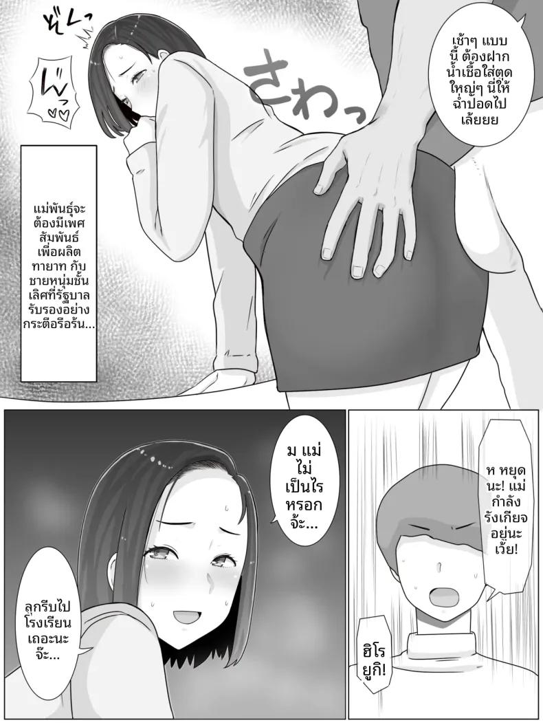 Doujin-Lc- อ่าน โดจิน มังฮวา เกาหลี ญี่ปุ่น จีน แปลไทย เเม่พันธุ์ (Saimonke) ตอนที่ 1 2 3 4 5 6 7 8 9 10 11 12 13 14 ฟรี ไม่มีโฆษณา อ่าน โดจิน Manhwa เกาหลี ญี่ปุ่น จีน เรามีครบ คัดมาให้เน้นๆ โดจิน 18+ รับประกันความฟินโดย  Doujin Lc