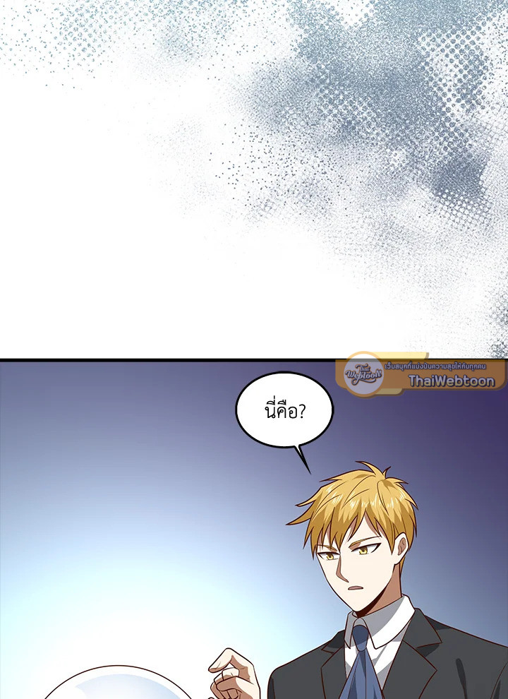 Manga-lc-com อ่านมังงะ อ่านการ์ตูน ออนไลน์ ฟรี The Lord of Coins ตอนที่ 1 2 3 4 5 6 7 8 9 10 11 12 13 14 ฟรี ไม่มีโฆษณา Manga-lc - อ่าน มังงะ อ่าน การ์ตูน ออนไลน์ อ่านมังงะ ฟรี