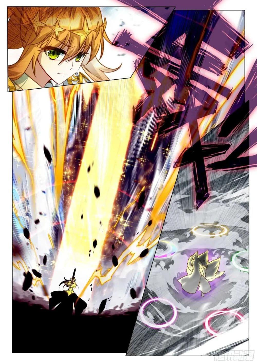 Manga-lc-com อ่านมังงะ อ่านการ์ตูน ออนไลน์ ฟรี Douluo Dalu 3 The Legend of the Dragon King ตอนที่ 1 2 3 4 5 6 7 8 9 10 11 12 13 14 ฟรี ไม่มีโฆษณา Manga-lc - อ่าน มังงะ อ่าน การ์ตูน ออนไลน์ อ่านมังงะ ฟรี