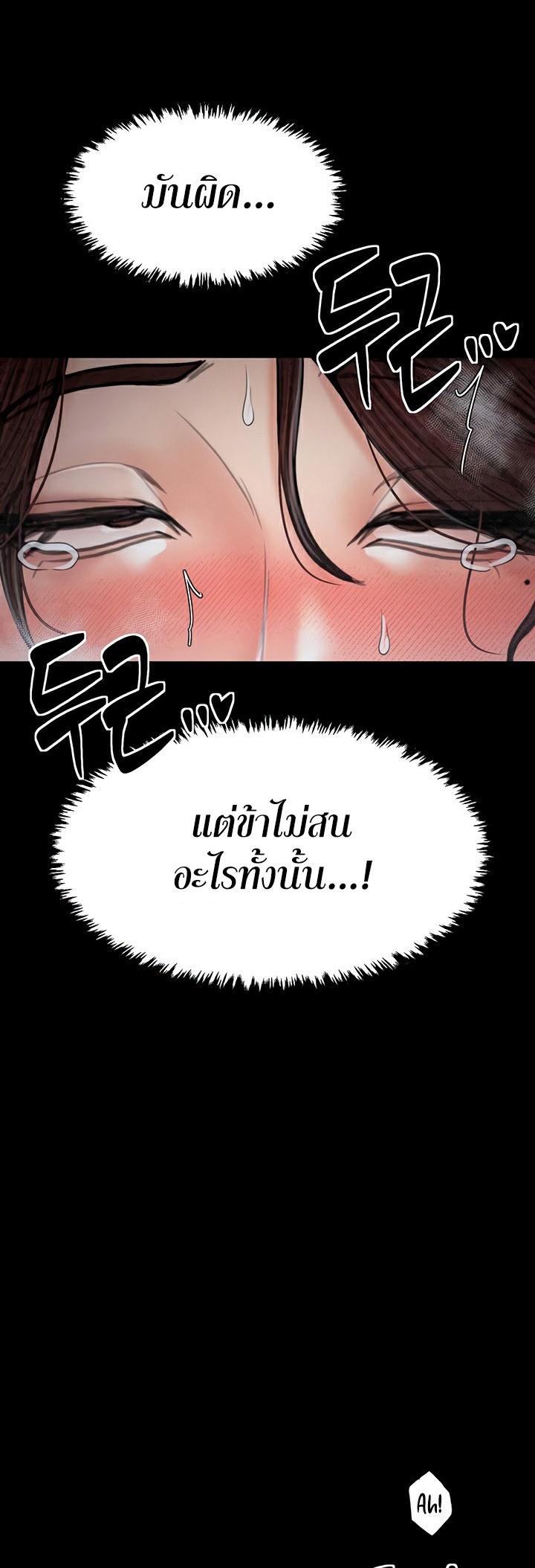 Doujin-Lc- อ่าน โดจิน มังฮวา เกาหลี ญี่ปุ่น จีน แปลไทย The Servant’s Story ตอนที่ 1 2 3 4 5 6 7 8 9 10 11 12 13 14 ฟรี ไม่มีโฆษณา อ่าน โดจิน Manhwa เกาหลี ญี่ปุ่น จีน เรามีครบ คัดมาให้เน้นๆ โดจิน 18+ รับประกันความฟินโดย  Doujin Lc