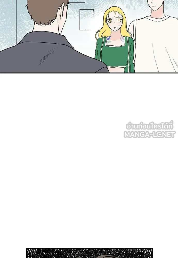 ถ่านไฟเราไม่เก่าเลย ตอนที่ 45 รูปที่ 12