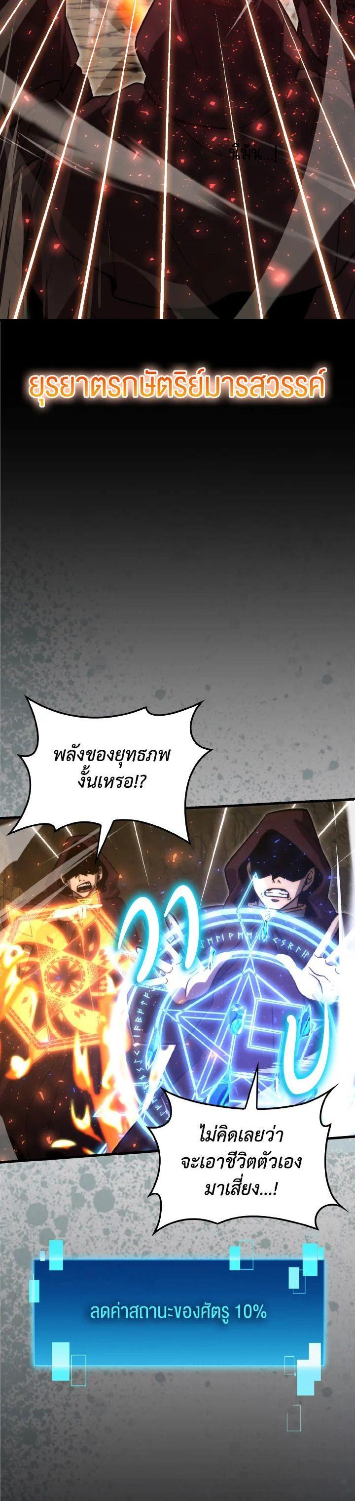 Manga-lc-com อ่านมังงะ อ่านการ์ตูน ออนไลน์ ฟรี The Demon King Levels Up ตอนที่ 1 2 3 4 5 6 7 8 9 10 11 12 13 14 ฟรี ไม่มีโฆษณา Manga-lc - อ่าน มังงะ อ่าน การ์ตูน ออนไลน์ อ่านมังงะ ฟรี