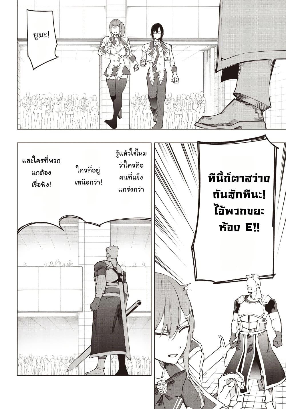 Manga-lc-com อ่านมังงะ อ่านการ์ตูน ออนไลน์ ฟรี Wazawai no Avalon ~Game Saijaku no Akuyaku Debu ni Ten’i Shita kedo, Ore dake “Yasereba Tsuyokute New Game” na Sekai datta no de, Saisoku Level Up & Hametsu Flag Kaihi de Kage no Eiyuu o Mezashimasu~ ตอนที่ 1 2 3 4 5 6 7 8 9 10 11 12 13 14 ฟรี ไม่มีโฆษณา Manga-lc - อ่าน มังงะ อ่าน การ์ตูน ออนไลน์ อ่านมังงะ ฟรี