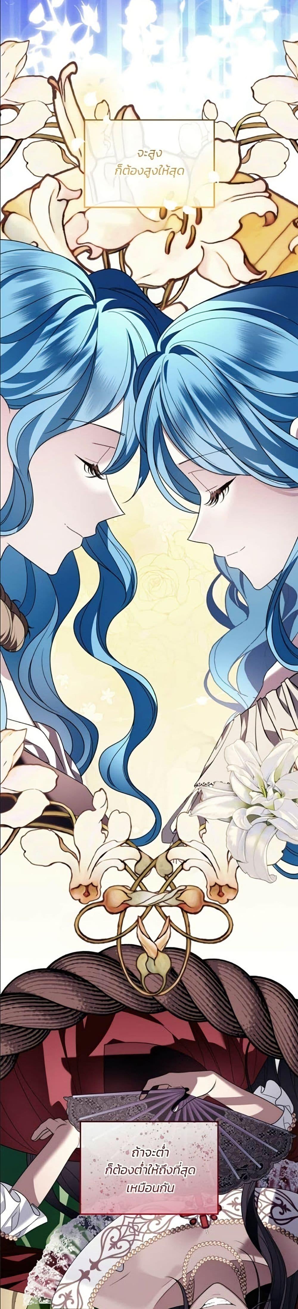 Manga-lc-com อ่านมังงะ อ่านการ์ตูน ออนไลน์ ฟรี Noble in Name, Vulgar at Heart ตอนที่ 1 2 3 4 5 6 7 8 9 10 11 12 13 14 ฟรี ไม่มีโฆษณา Manga-lc - อ่าน มังงะ อ่าน การ์ตูน ออนไลน์ อ่านมังงะ ฟรี
