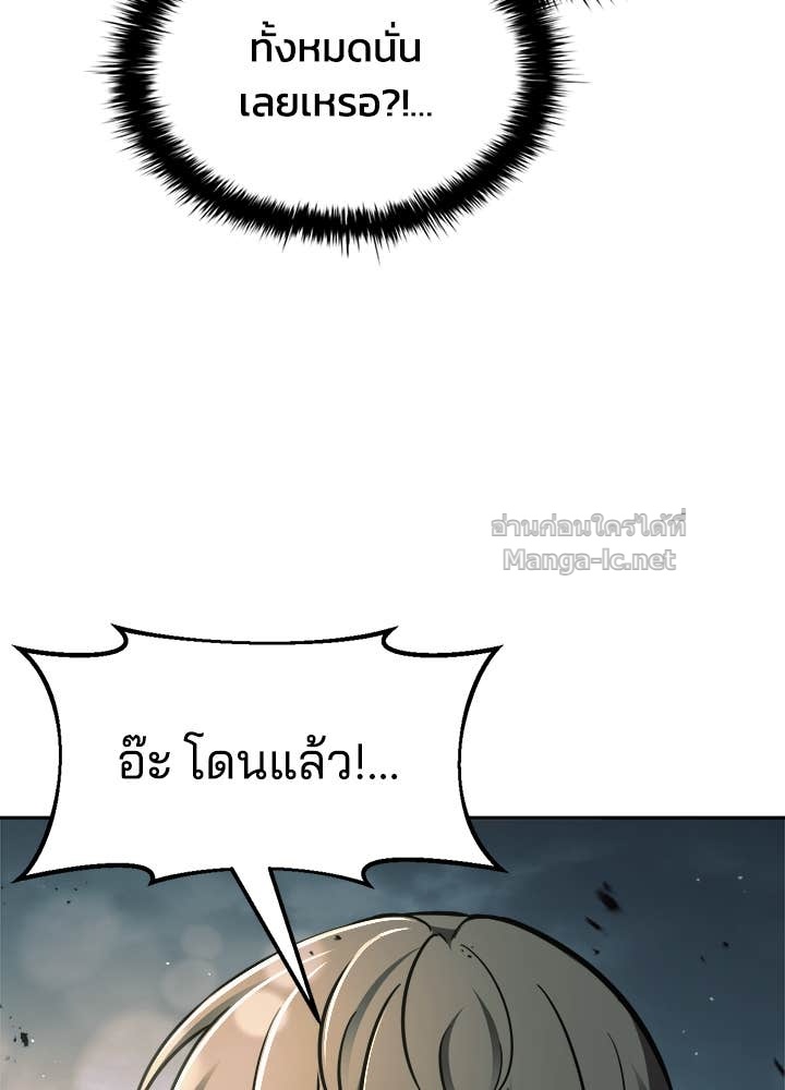Doujin-Lc- อ่าน โดจิน มังฮวา เกาหลี ญี่ปุ่น จีน แปลไทย ผู้พิชิตเกมป้องกันฐาน ตอนที่ 1 2 3 4 5 6 7 8 9 10 11 12 13 14 ฟรี ไม่มีโฆษณา อ่าน โดจิน Manhwa เกาหลี ญี่ปุ่น จีน เรามีครบ คัดมาให้เน้นๆ โดจิน 18+ รับประกันความฟินโดย Doujin Lc