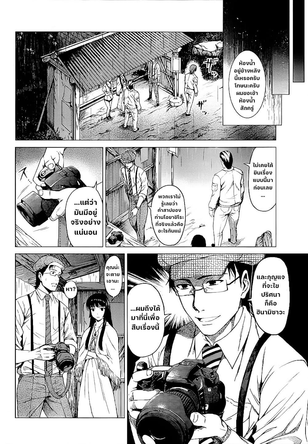 Manga-lc-com อ่านมังงะ อ่านการ์ตูน ออนไลน์ ฟรี Hinamizawa Teiryuujo – Higurashi no Naku Koro ni Genten ตอนที่ 1 2 3 4 5 6 7 8 9 10 11 12 13 14 ฟรี ไม่มีโฆษณา Manga-lc - อ่าน มังงะ อ่าน การ์ตูน ออนไลน์ อ่านมังงะ ฟรี