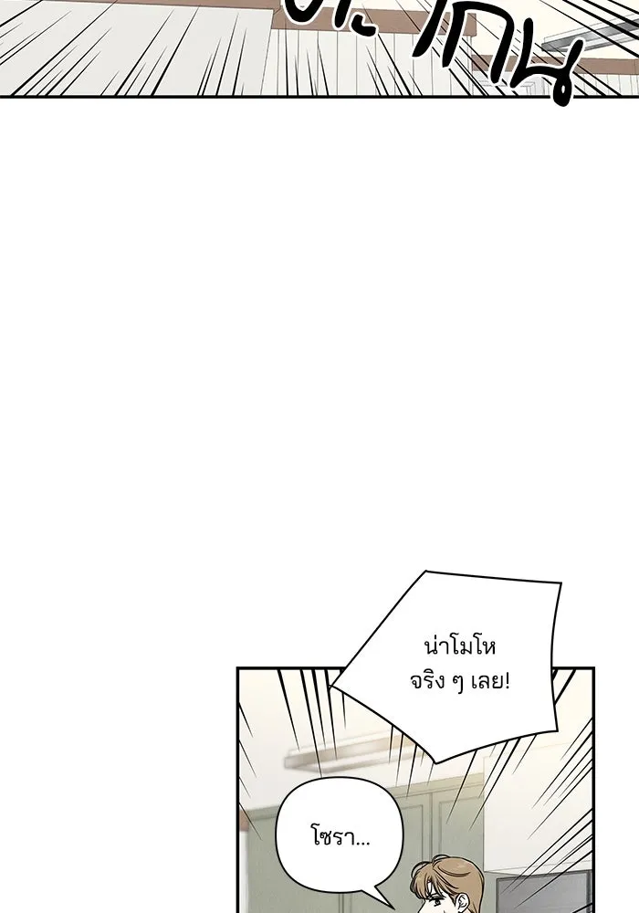 ปุลโซราได้เวลาดัง ตอนที่ 8 รูปที่ 73