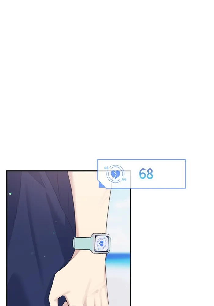 Couple Breaker ตอนที่ 42 รูปที่ 101