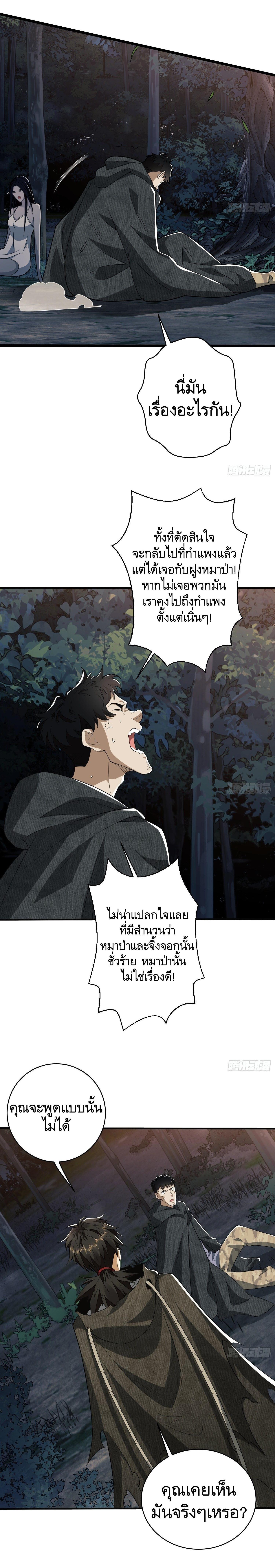 Manga-lc-com อ่านมังงะ อ่านการ์ตูน ออนไลน์ ฟรี The First Order ตอนที่ 1 2 3 4 5 6 7 8 9 10 11 12 13 14 ฟรี ไม่มีโฆษณา Manga-lc - อ่าน มังงะ อ่าน การ์ตูน ออนไลน์ อ่านมังงะ ฟรี