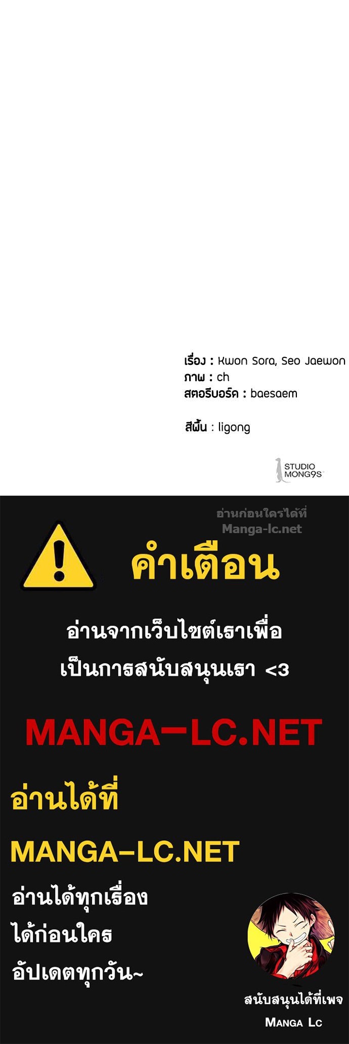 Doujin-Lc- อ่าน โดจิน มังฮวา เกาหลี ญี่ปุ่น จีน แปลไทย ข้าราชการพิเศษ ตอนที่ 1 2 3 4 5 6 7 8 9 10 11 12 13 14 ฟรี ไม่มีโฆษณา อ่าน โดจิน Manhwa เกาหลี ญี่ปุ่น จีน เรามีครบ คัดมาให้เน้นๆ โดจิน 18+ รับประกันความฟินโดย Doujin Lc