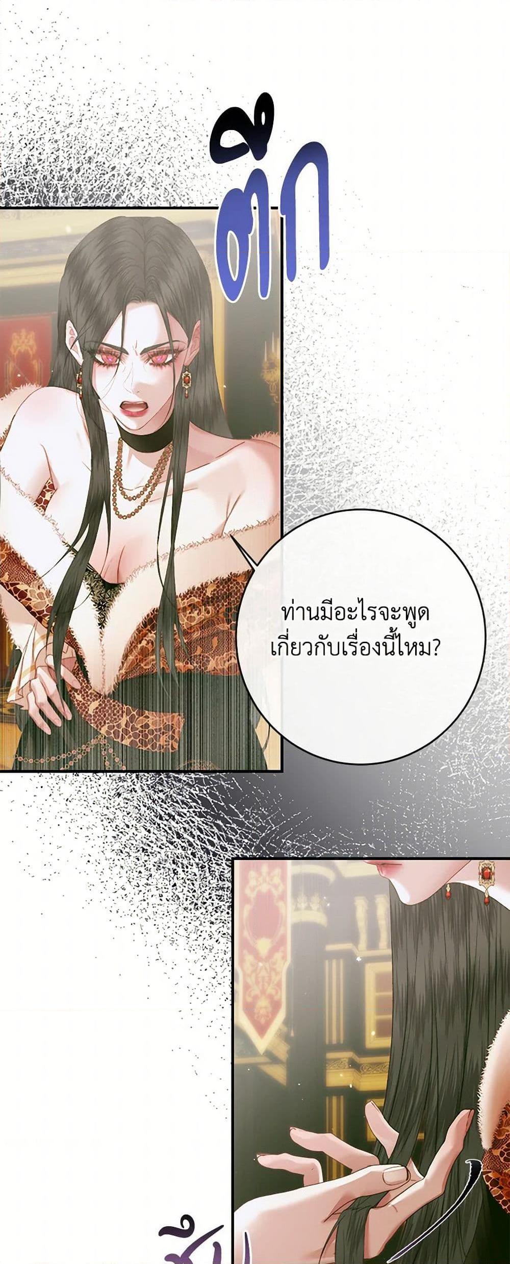 Manga-lc-com อ่านมังงะ อ่านการ์ตูน ออนไลน์ ฟรี Becoming The Villain’s Family ตอนที่ 1 2 3 4 5 6 7 8 9 10 11 12 13 14 ฟรี ไม่มีโฆษณา Manga-lc - อ่าน มังงะ อ่าน การ์ตูน ออนไลน์ อ่านมังงะ ฟรี