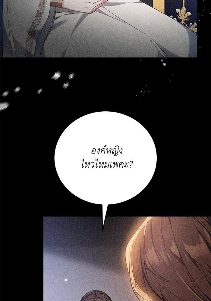 ย้อนเวลาพลิกชะตาทายาท ตอนที่ 1 รูปที่ 28