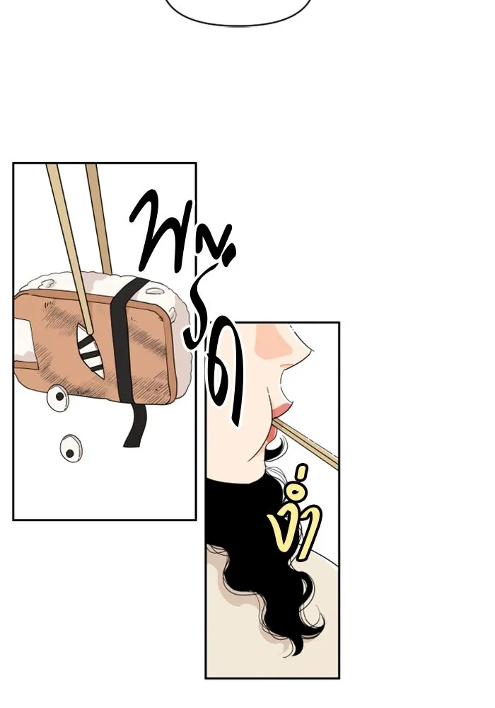 จริง ๆ แล้ว โอบารัมน่ะ… ตอนที่ 34 รูปที่ 29