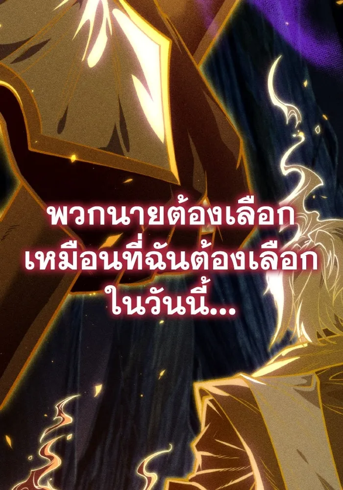 การแข่งขันของผู้เกิดใหม่ ตอนที่ 86 รูปที่ 22