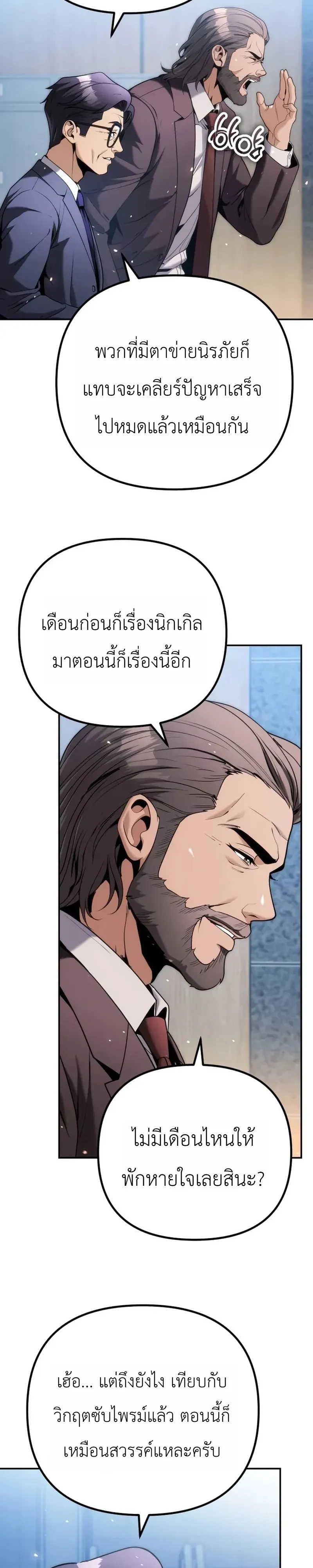 Manga-lc-com อ่านมังงะ อ่านการ์ตูน ออนไลน์ ฟรี The Money Keeps Piling Up Even If I Spend It ยิ่งใช้เงินทำไม ตอนที่ 1 2 3 4 5 6 7 8 9 10 11 12 13 14 ฟรี ไม่มีโฆษณา Manga-lc - อ่าน มังงะ อ่าน การ์ตูน ออนไลน์ อ่านมังงะ ฟรี