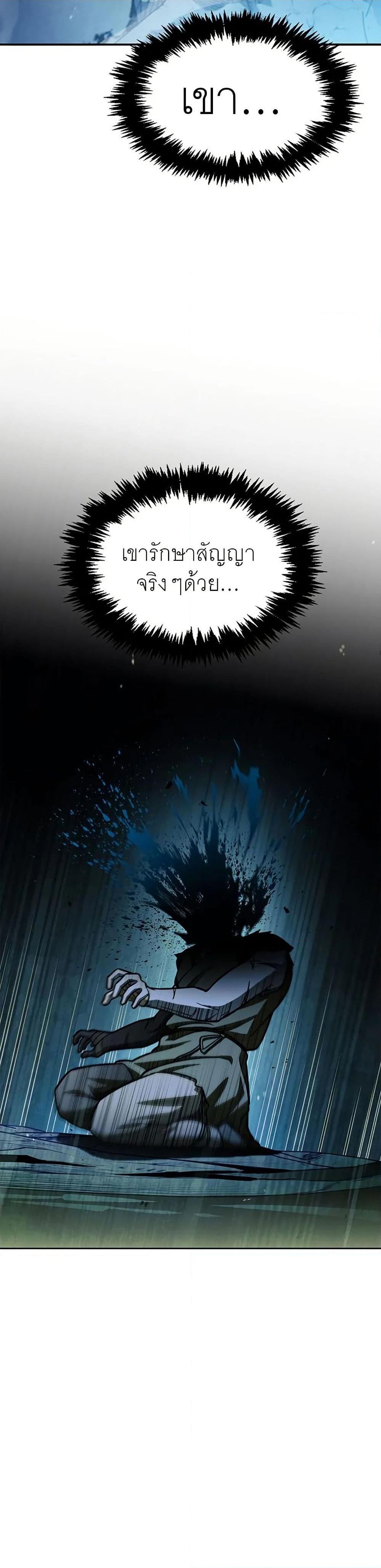 Manga-lc-com อ่านมังงะ อ่านการ์ตูน ออนไลน์ ฟรี Heavenly Grand Archive’s Young Master ตอนที่ 1 2 3 4 5 6 7 8 9 10 11 12 13 14 ฟรี ไม่มีโฆษณา Manga-lc - อ่าน มังงะ อ่าน การ์ตูน ออนไลน์ อ่านมังงะ ฟรี