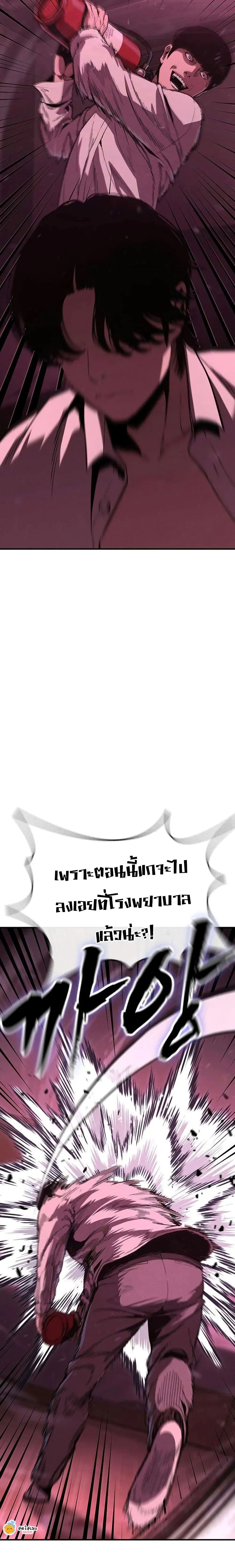 Manga-lc-com อ่านมังงะ อ่านการ์ตูน ออนไลน์ ฟรี Contract Killer Enrollment ตอนที่ 1 2 3 4 5 6 7 8 9 10 11 12 13 14 ฟรี ไม่มีโฆษณา Manga-lc - อ่าน มังงะ อ่าน การ์ตูน ออนไลน์ อ่านมังงะ ฟรี