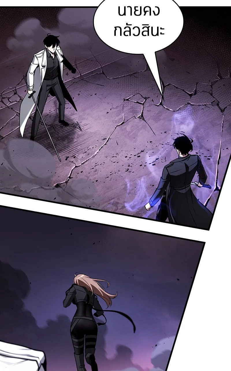 Omniscient Reader อ่านชะตาวันสิ้นโลก ตอนที่ 35 ราชาปีศาจที่ 73 (6) รูปที่ 37